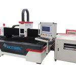 2000w / 3000w mašina za lasersko rezanje metala za vlakna ac380v 50hz cypcut sustav upravljanja